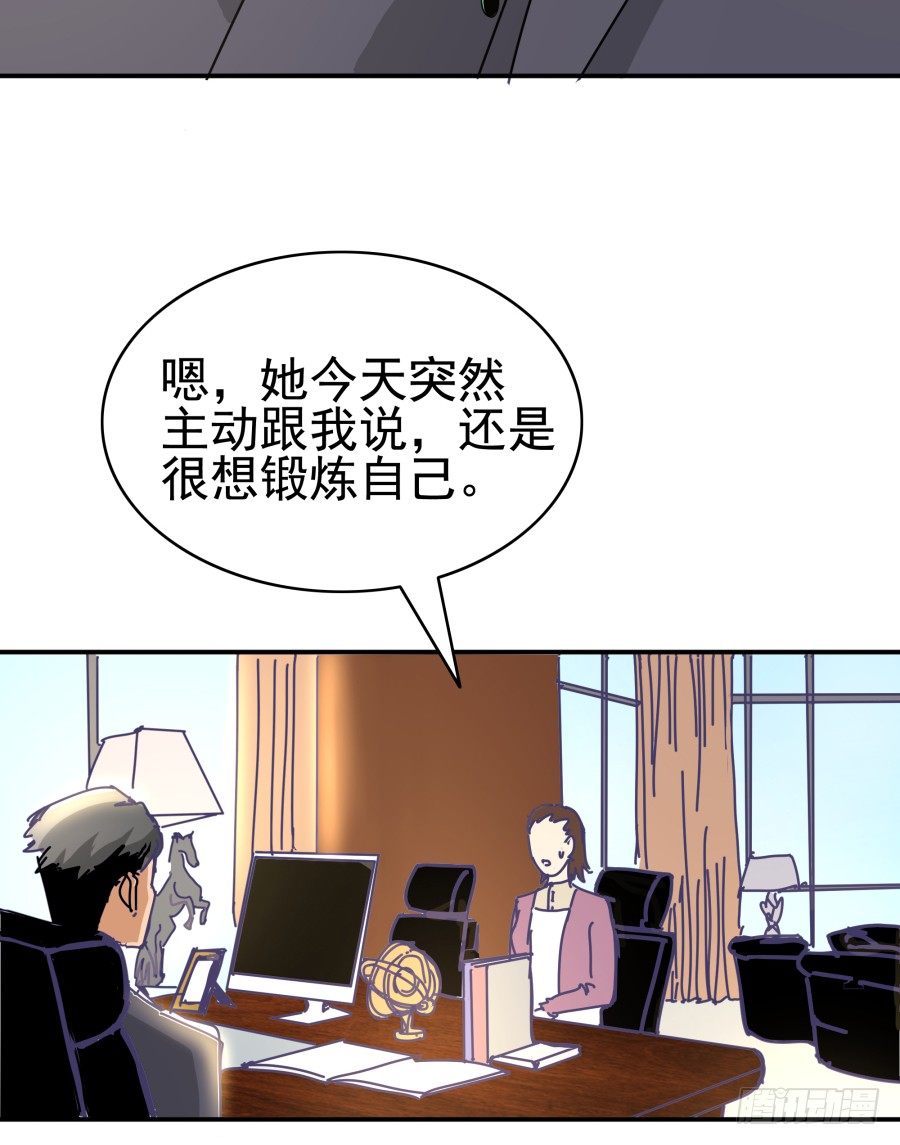 第八话：何必呢？(1/2)-第9话