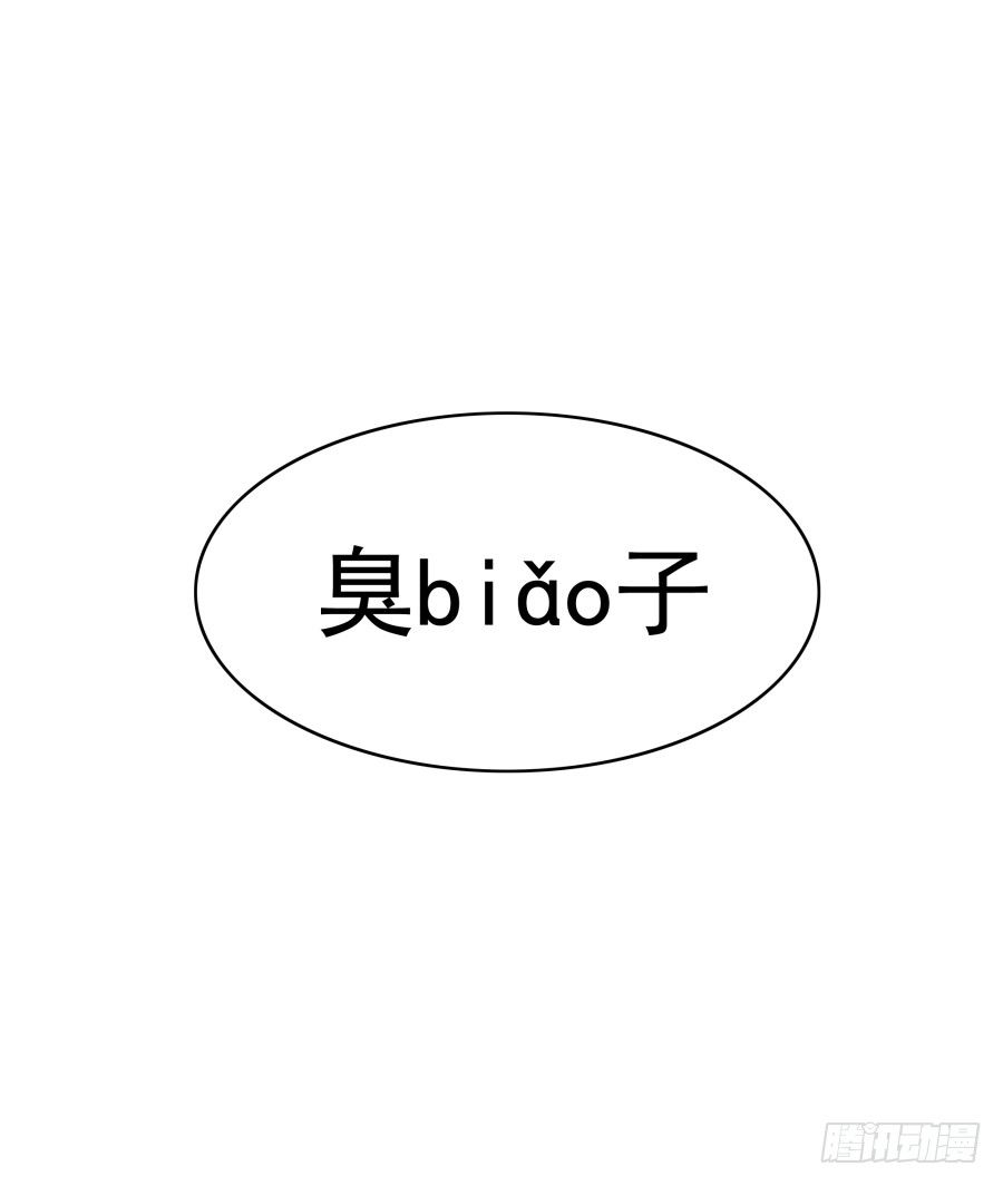 第八话：何必呢？(1/2)-第9话