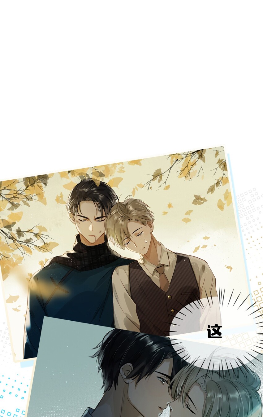 序章 剧组开机-第1话