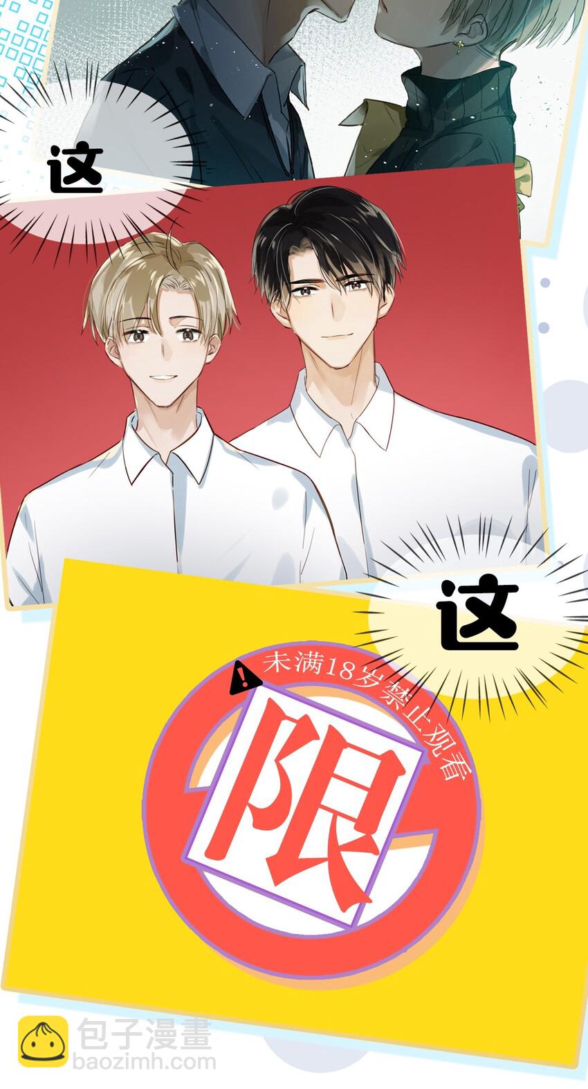 序章 剧组开机-第1话