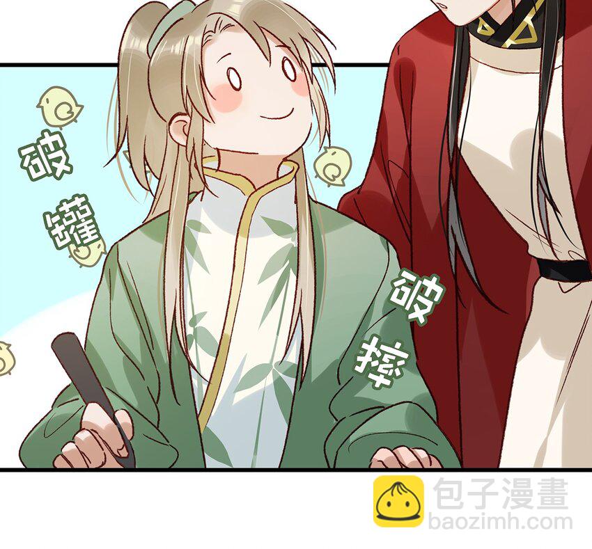009 我们好像一对夫妻啊~-第11话