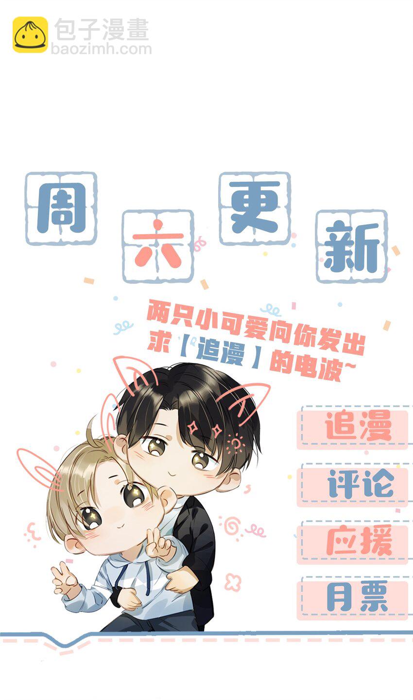 009 我们好像一对夫妻啊~-第11话