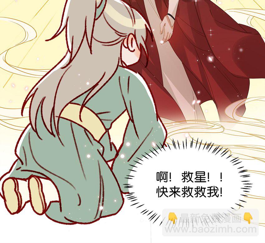 009 我们好像一对夫妻啊~-第11话
