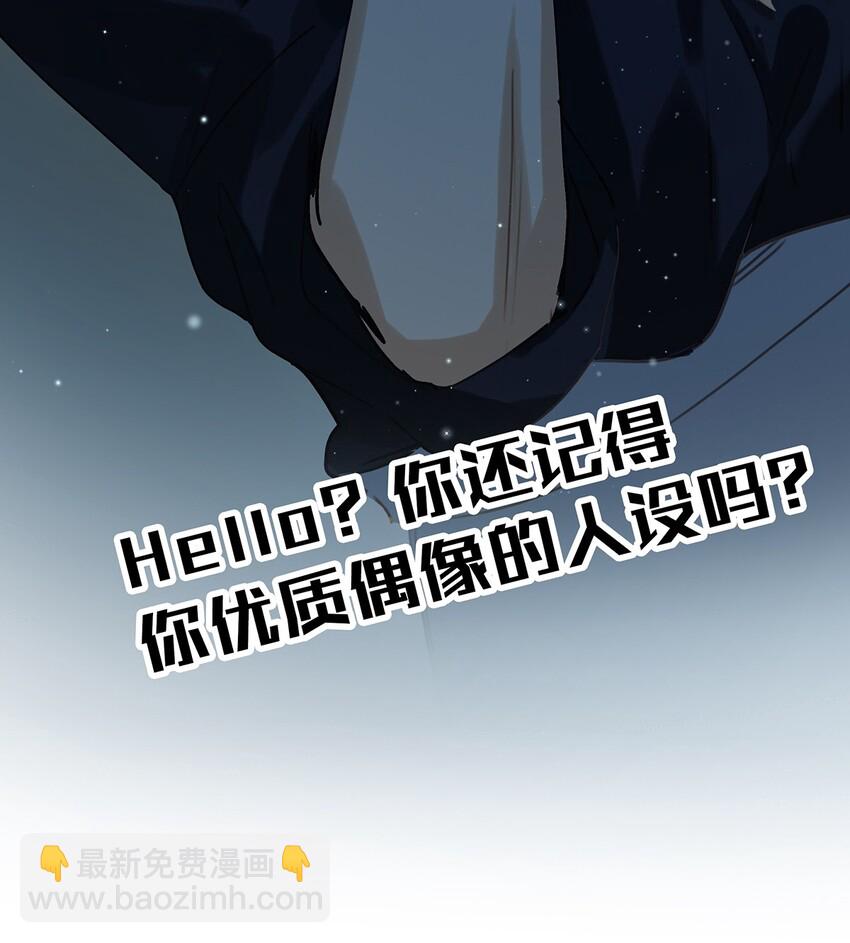 013 顾卫建交-第17话