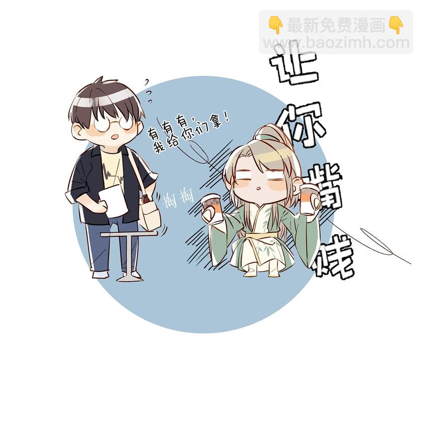 002 那就加一下你的微信吧！-第3话