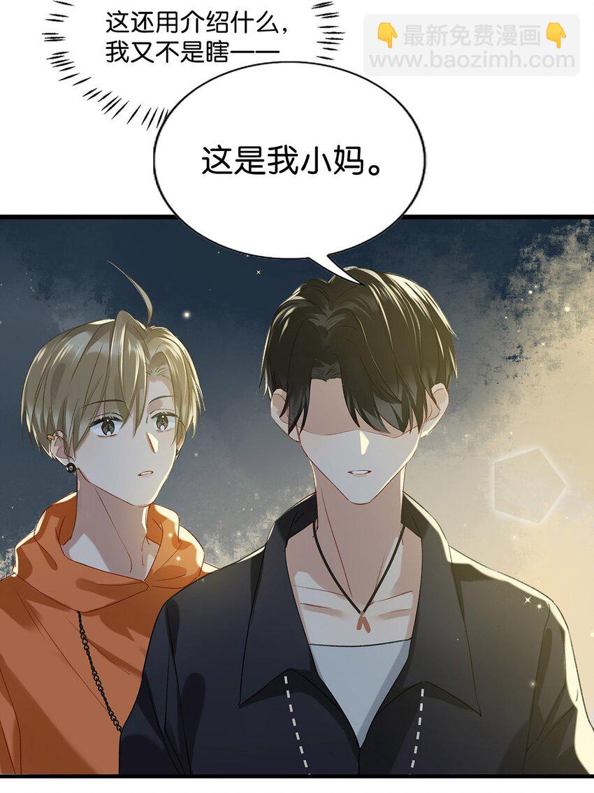 017 &ldquo;妈。&rdquo;-第21话