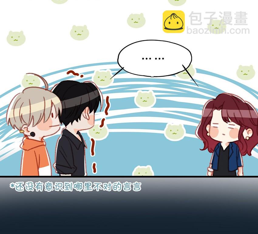 017 &ldquo;妈。&rdquo;-第21话