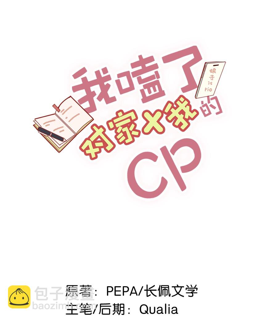 017 &ldquo;妈。&rdquo;-第21话