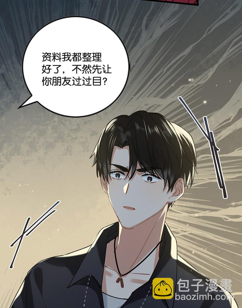 017 &ldquo;妈。&rdquo;-第21话