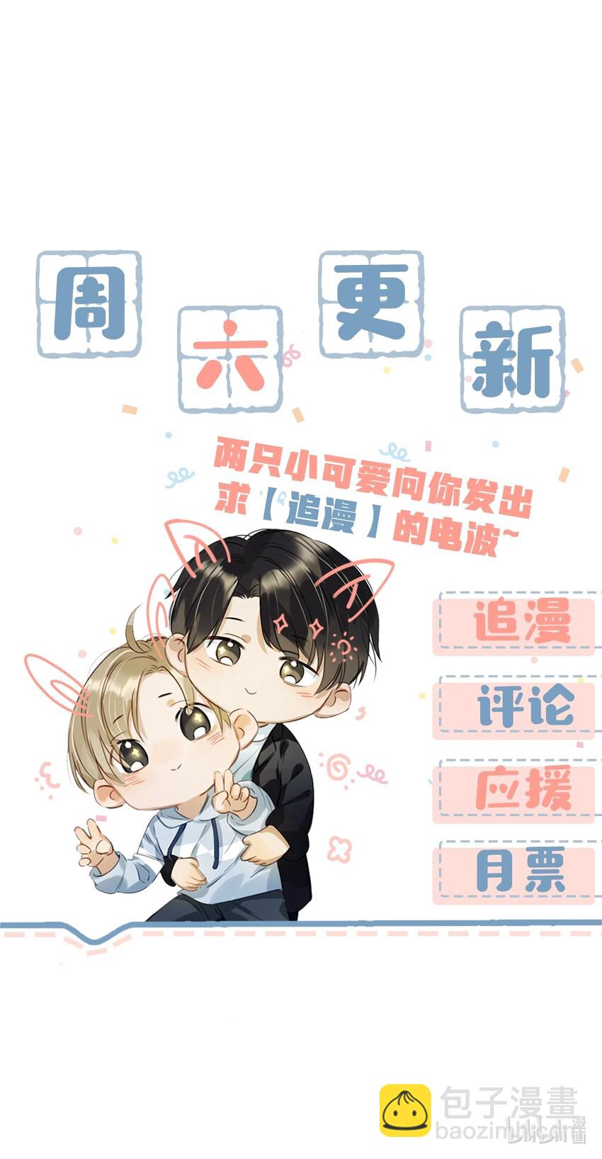 017 &ldquo;妈。&rdquo;-第21话