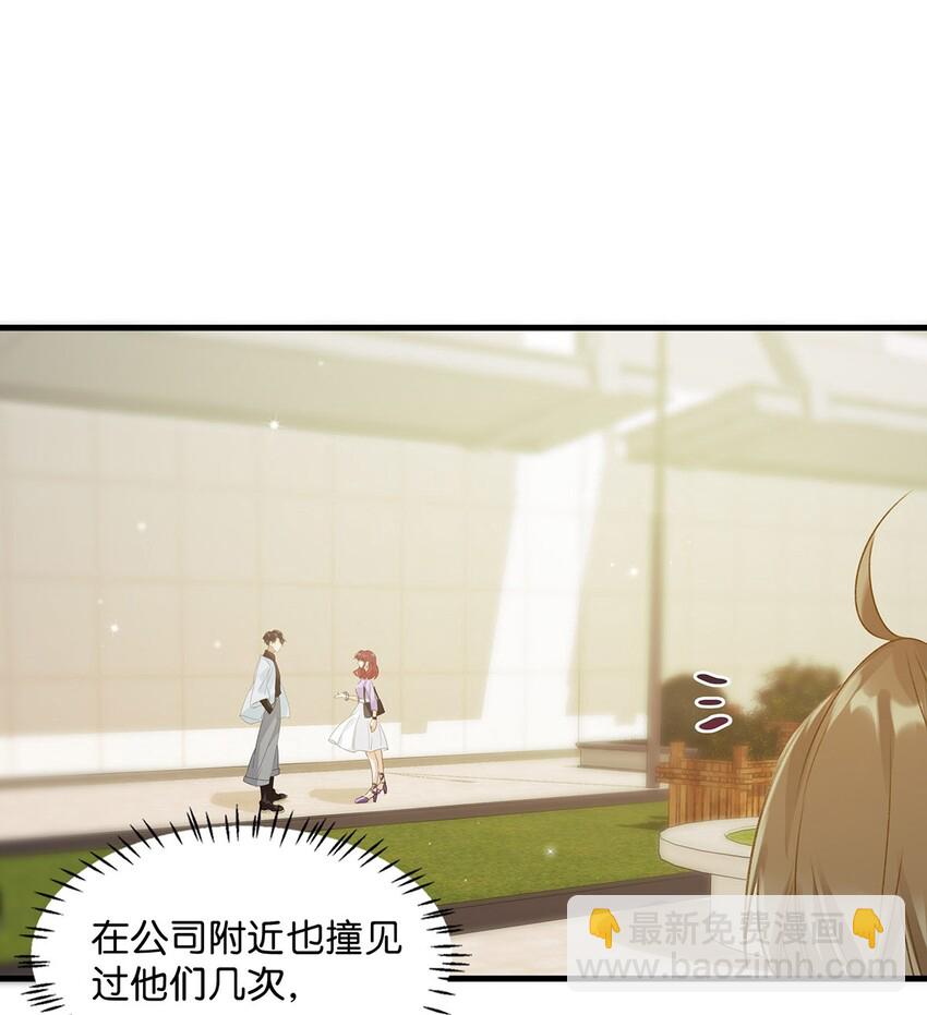 017 &ldquo;妈。&rdquo;-第21话