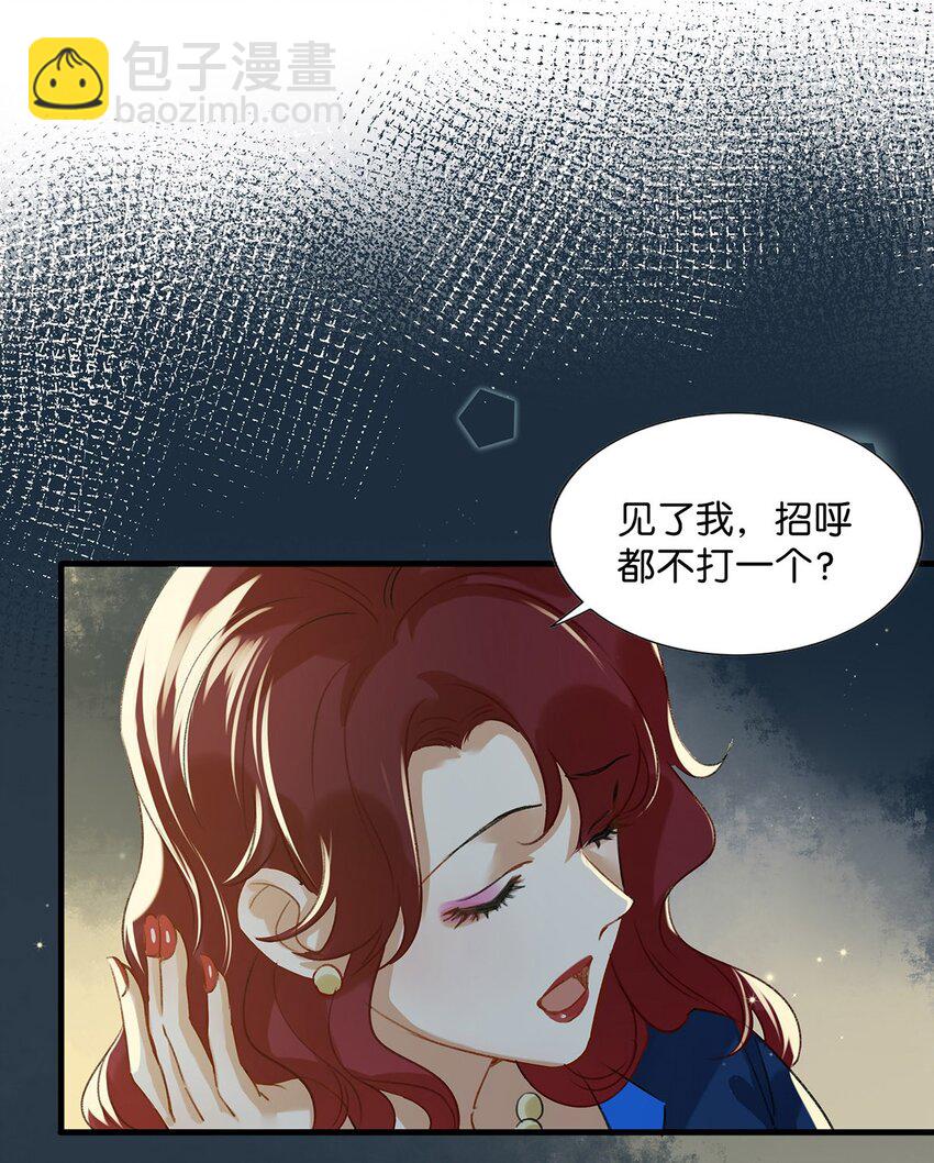 017 &ldquo;妈。&rdquo;-第21话