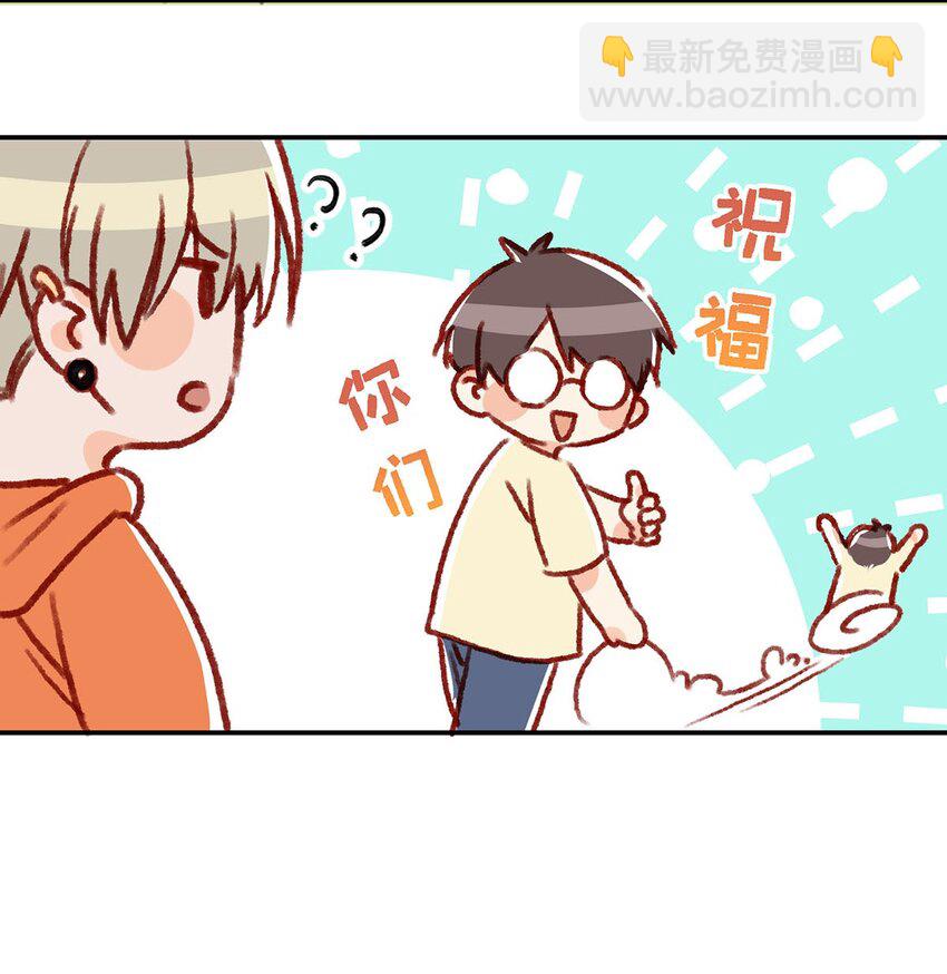 019 笑一个？-第23话