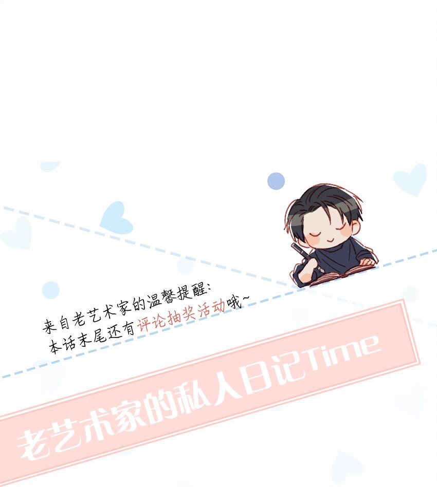 活动 顾依凉人设资料大公开+福利抽奖-第25话