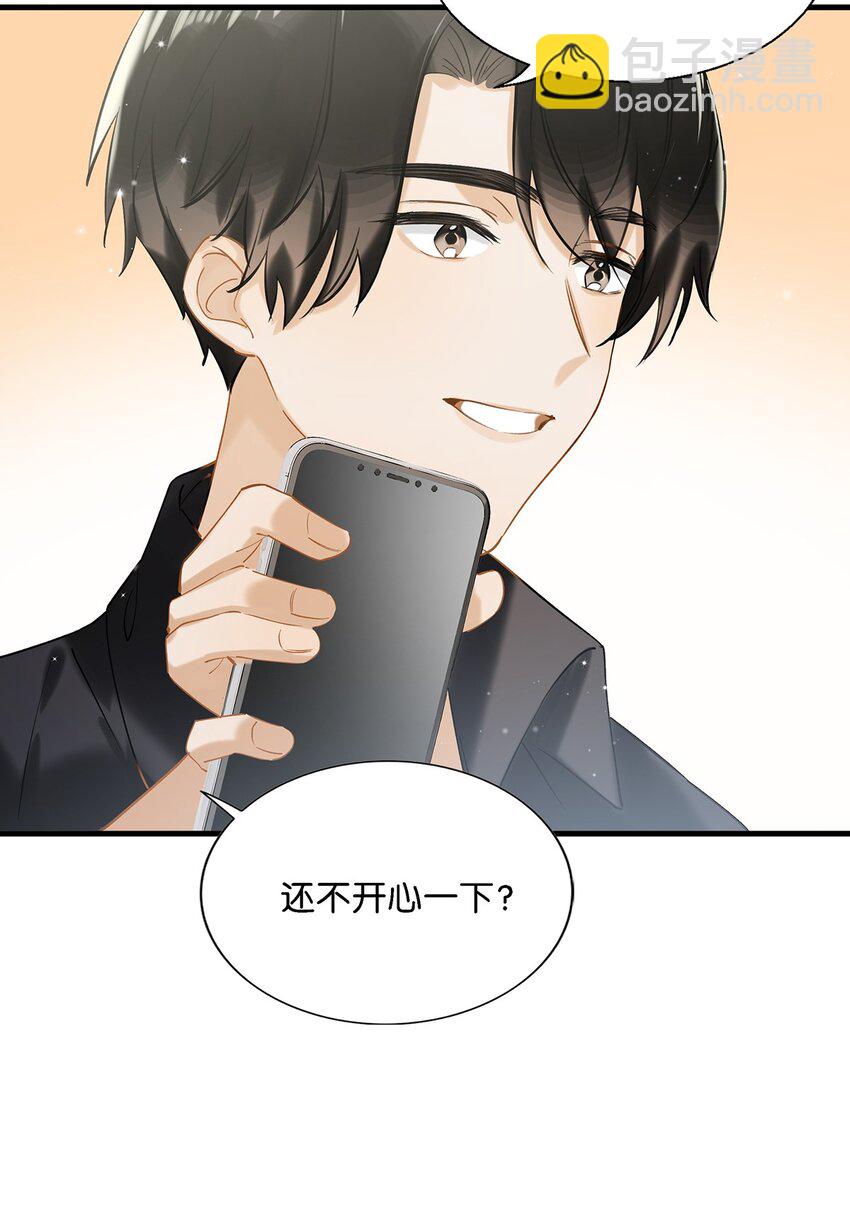 020 何止啊，都全被你占完了。-第27话