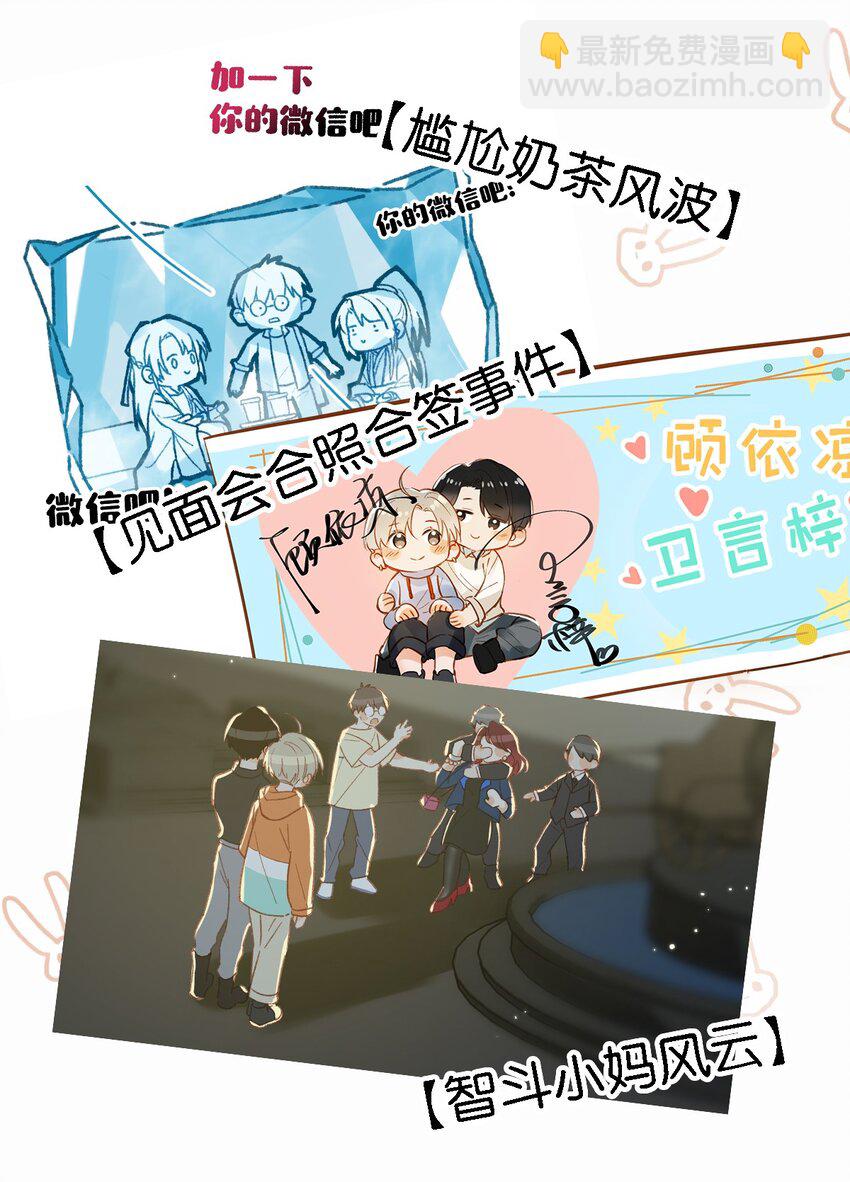 020 何止啊，都全被你占完了。-第27话