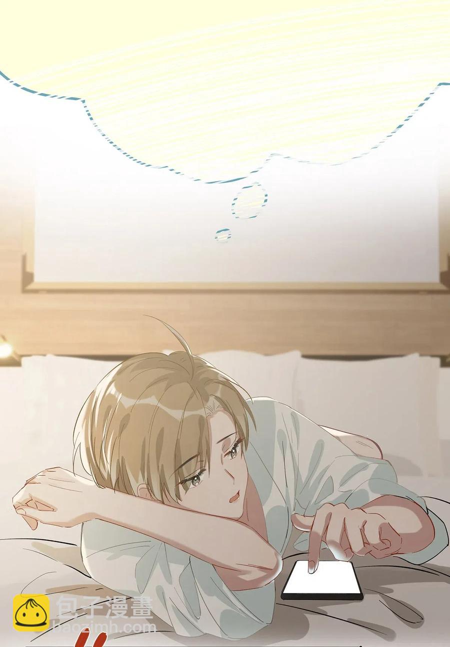 025 兄弟情怎么卖？按斤？-第33话