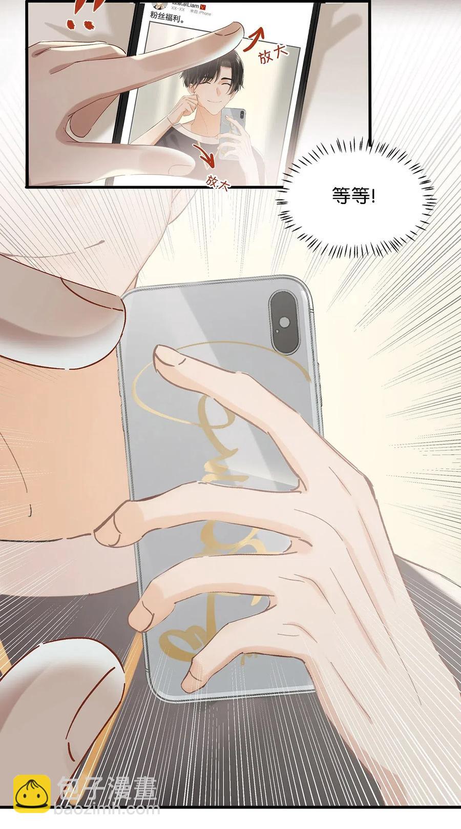 025 兄弟情怎么卖？按斤？-第33话
