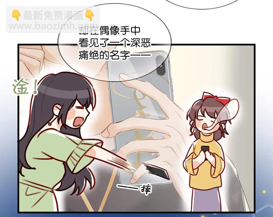 025 兄弟情怎么卖？按斤？-第33话