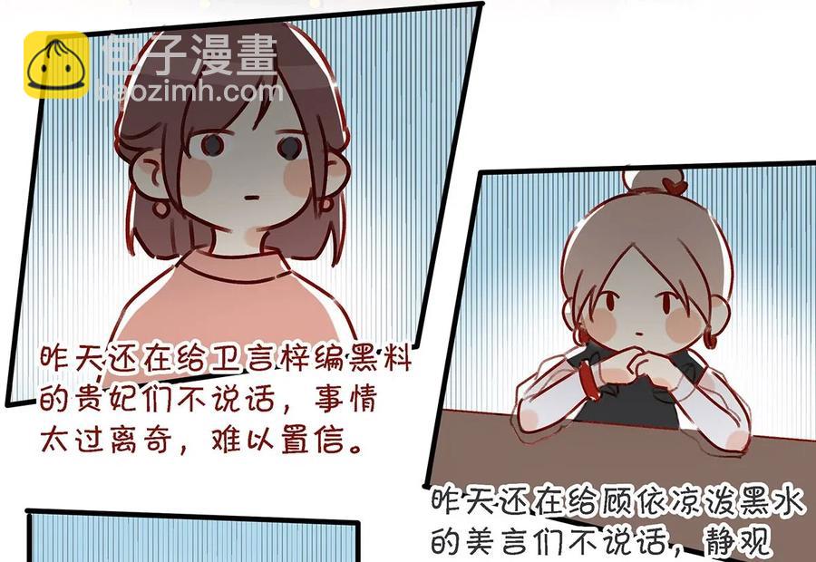 025 兄弟情怎么卖？按斤？-第33话