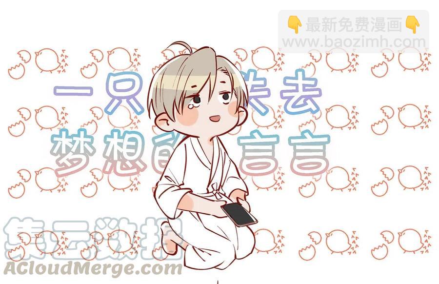 025 兄弟情怎么卖？按斤？-第33话