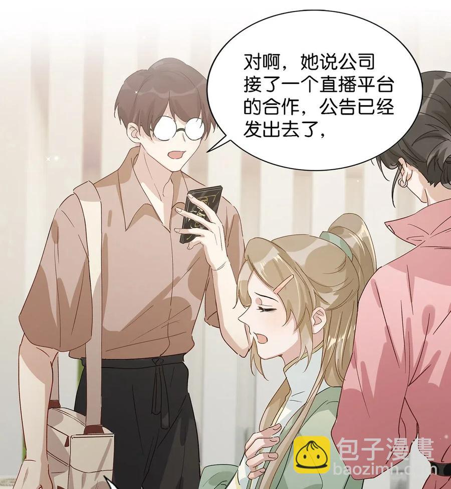 025 兄弟情怎么卖？按斤？-第33话