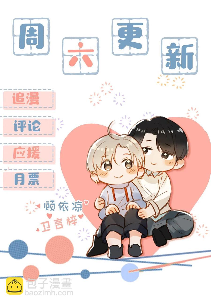025 兄弟情怎么卖？按斤？-第33话