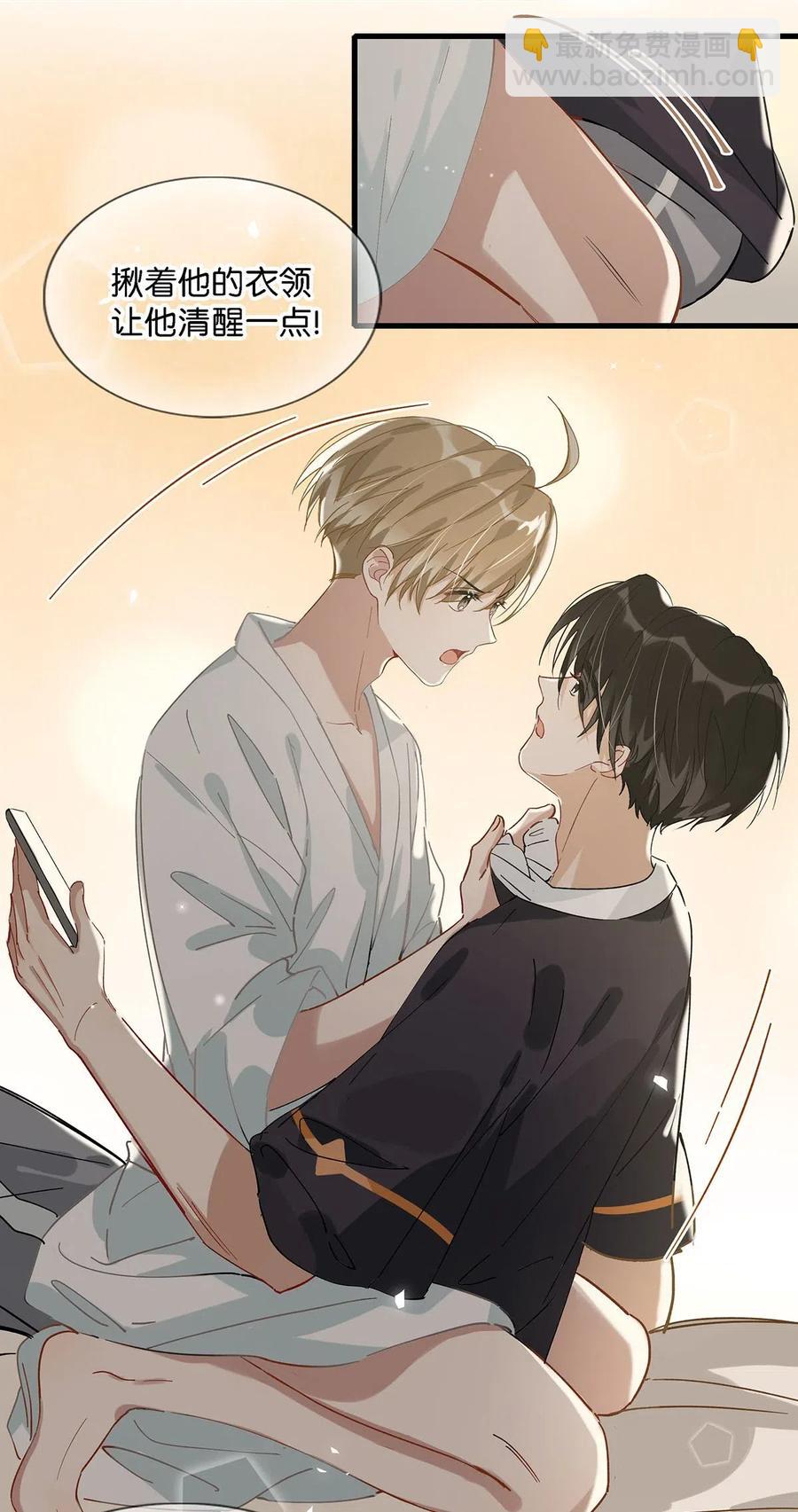 025 兄弟情怎么卖？按斤？-第33话