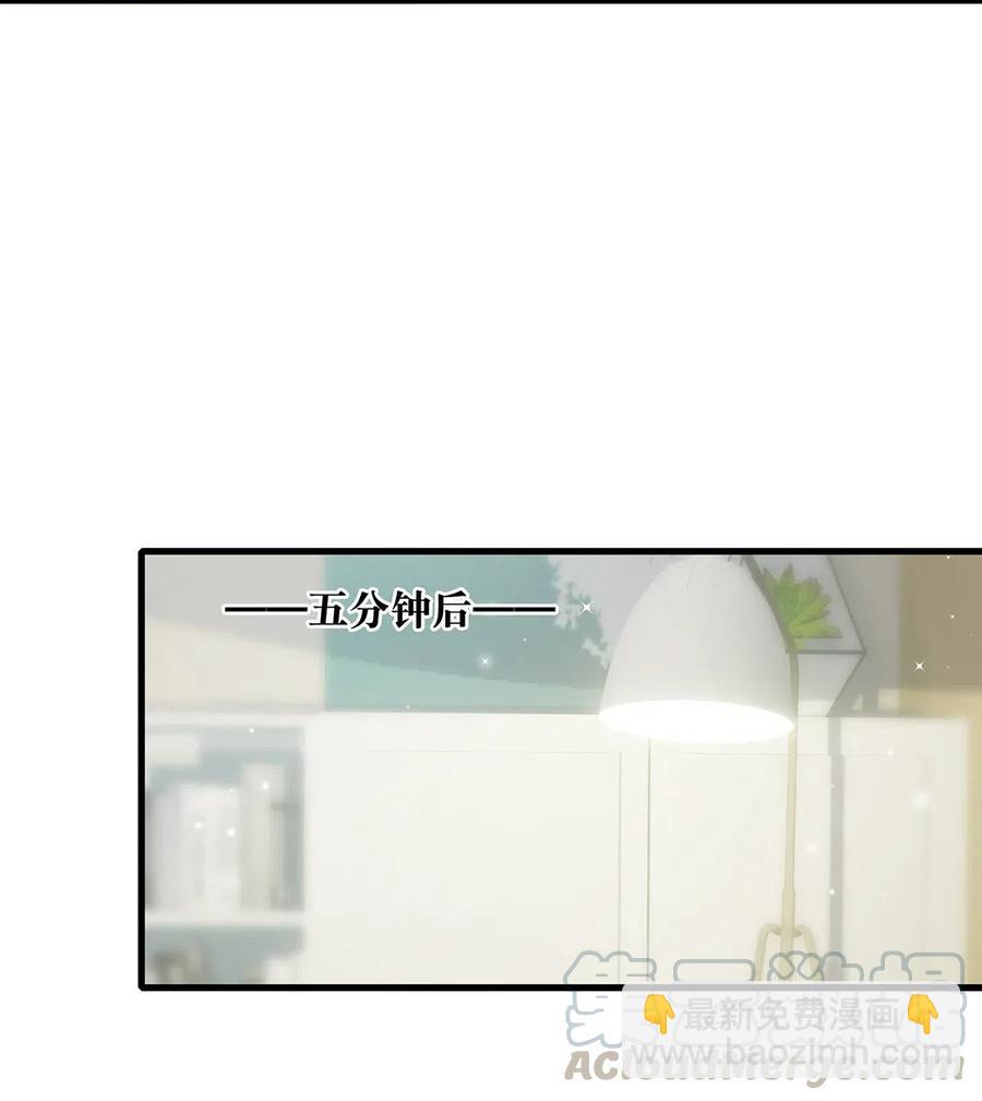 027 这是我的好哥们，好兄弟卫言梓。-第35话