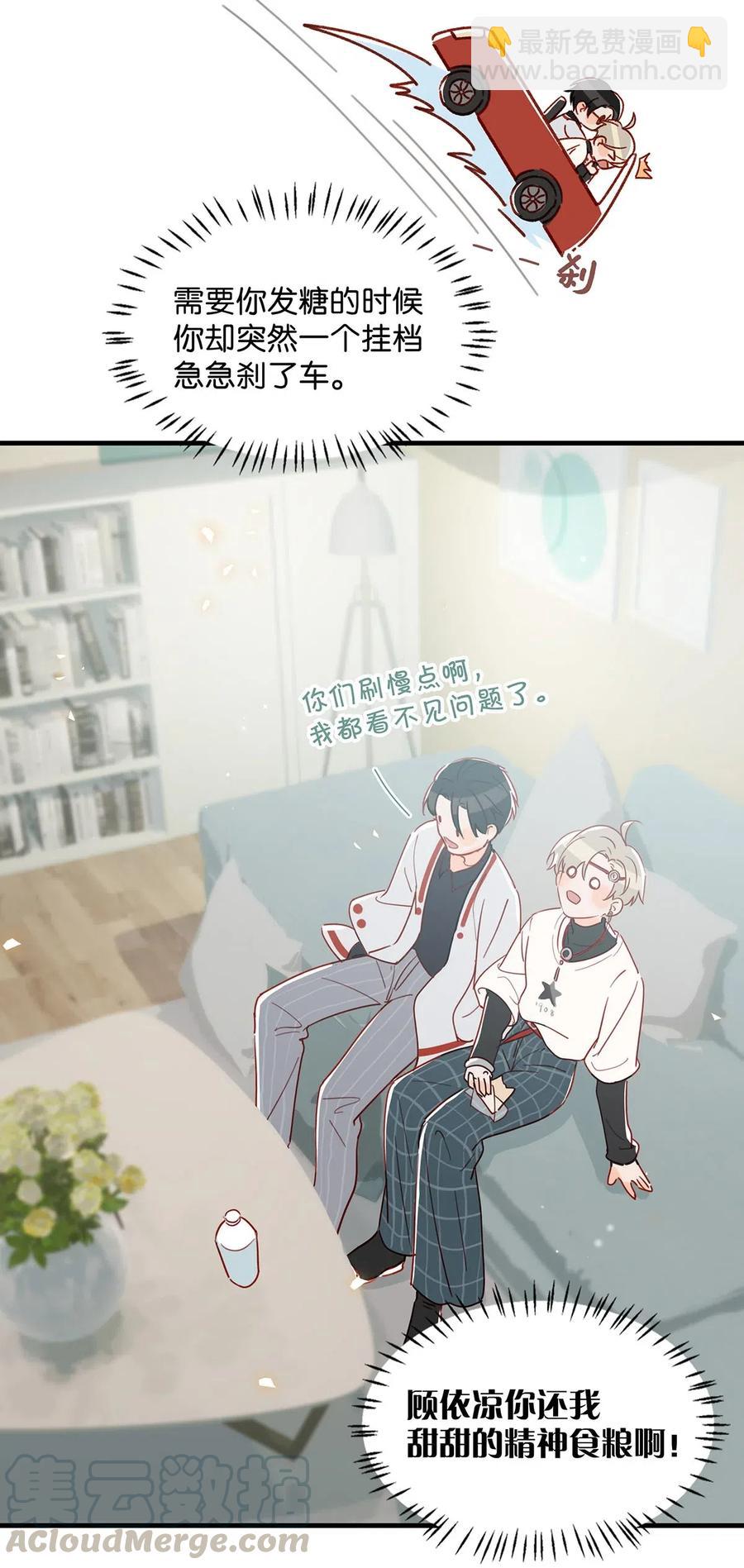 027 这是我的好哥们，好兄弟卫言梓。-第35话