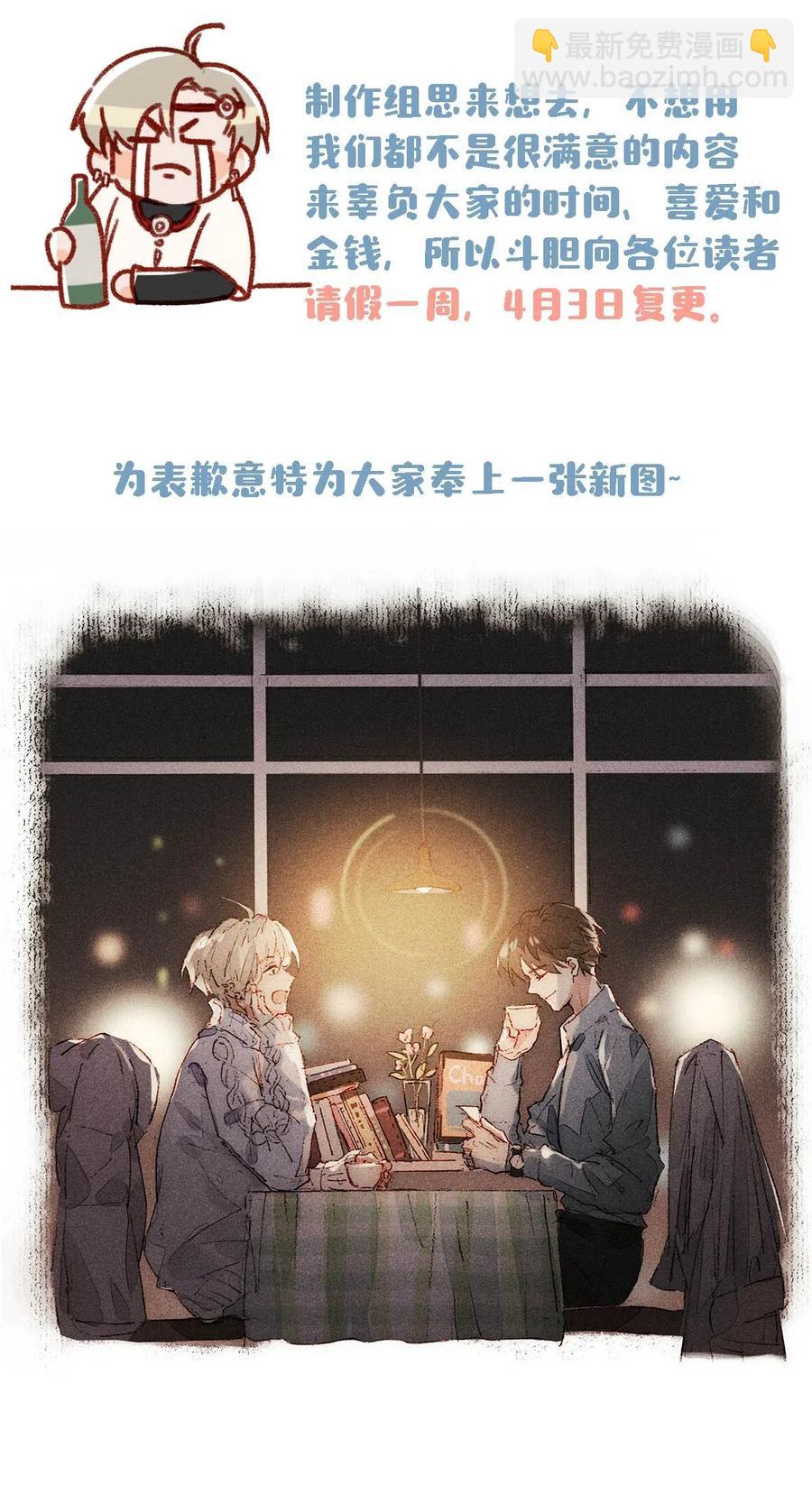 027 这是我的好哥们，好兄弟卫言梓。-第35话