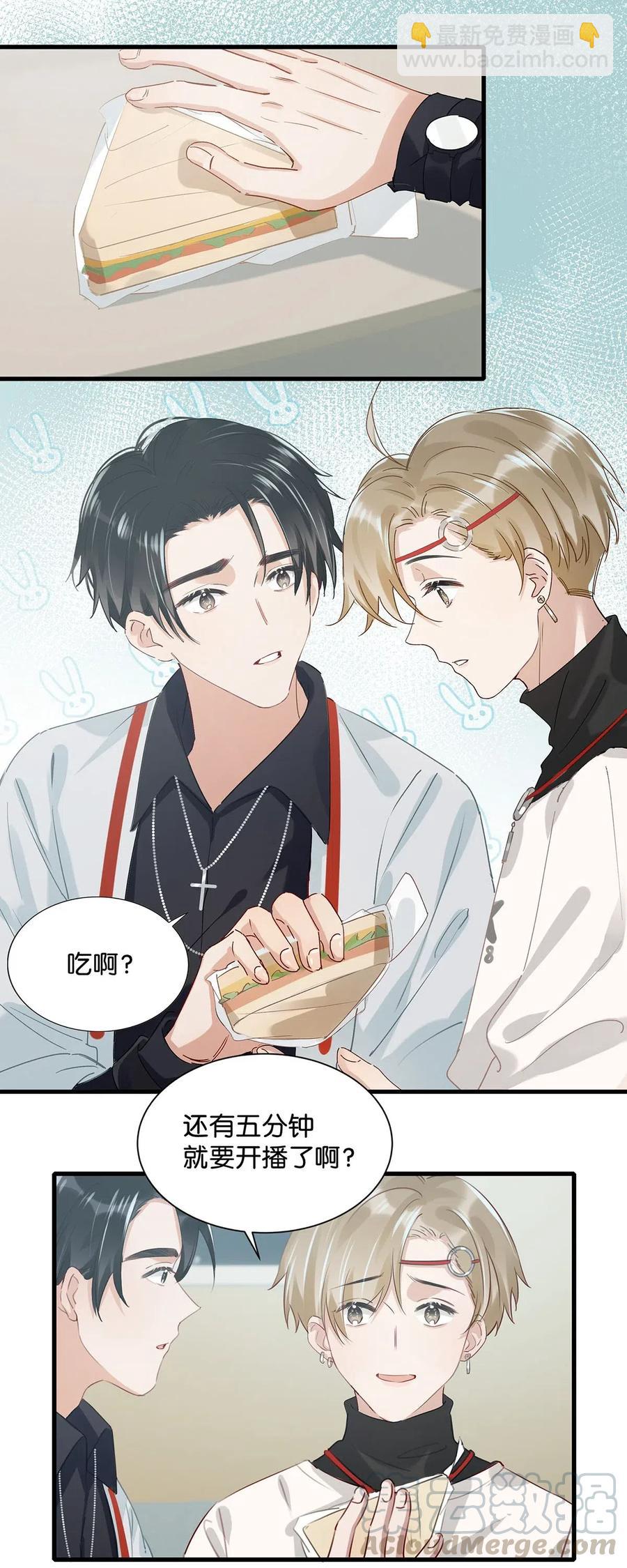 027 这是我的好哥们，好兄弟卫言梓。-第35话