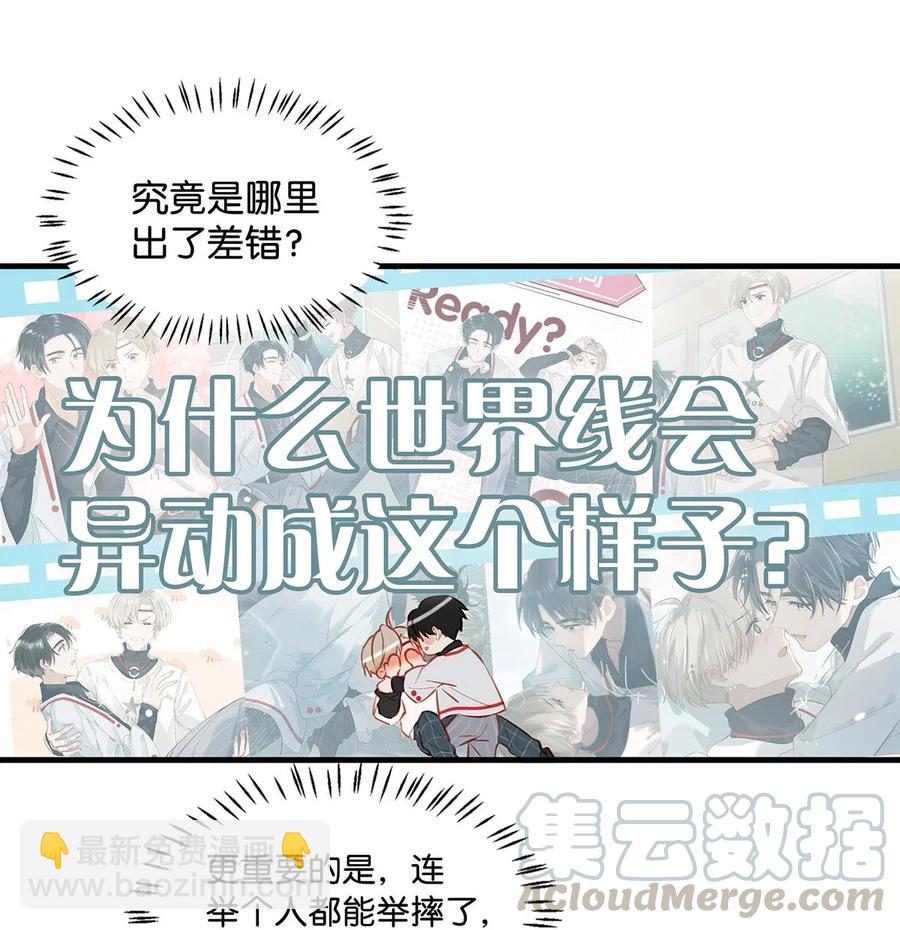 029 一顿宵夜，记在账上。-第37话