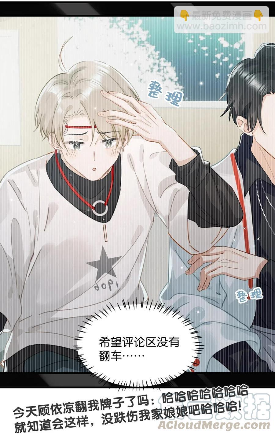 029 一顿宵夜，记在账上。-第37话