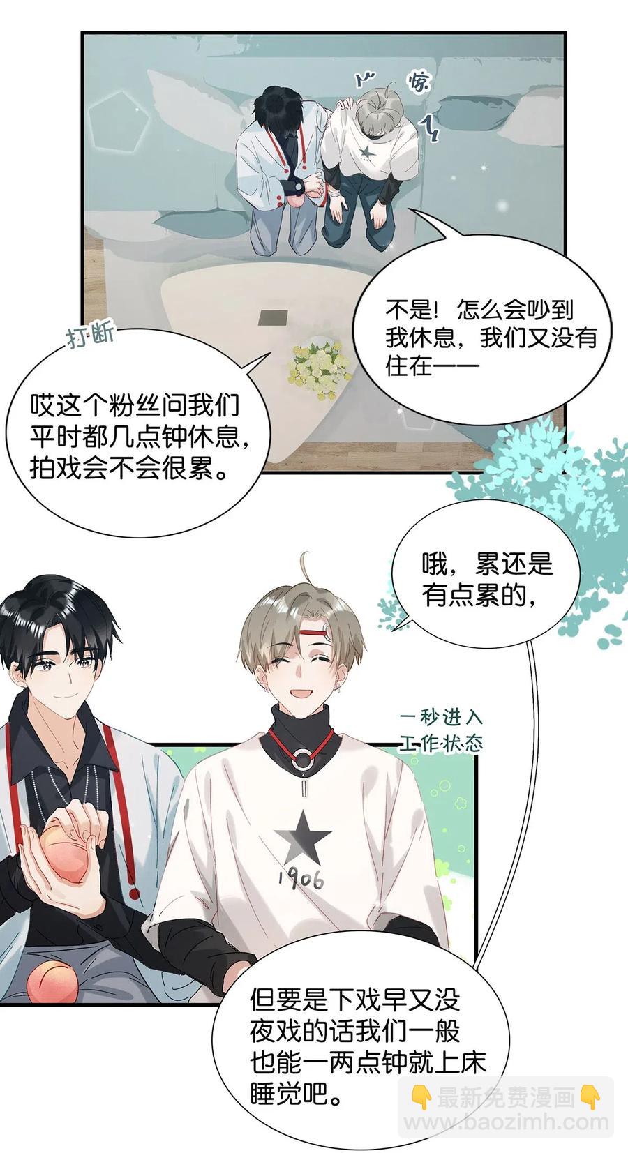 031 怕你们情到浓时不可抑制地想要结义-第39话