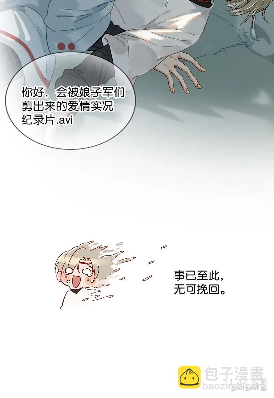 031 怕你们情到浓时不可抑制地想要结义-第39话