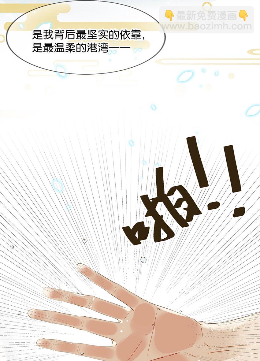 004 有些人从未在一起过，却已经在一起了三年？！-第5话