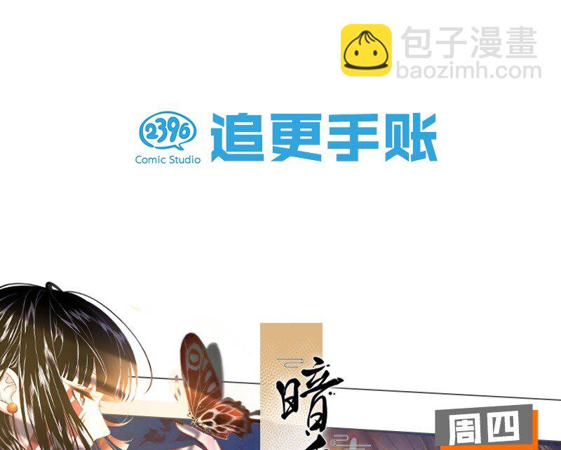 004 有些人从未在一起过，却已经在一起了三年？！-第5话