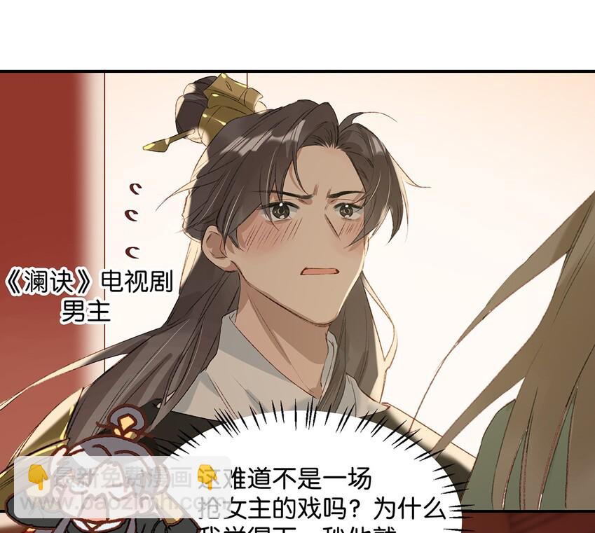 004 有些人从未在一起过，却已经在一起了三年？！-第5话