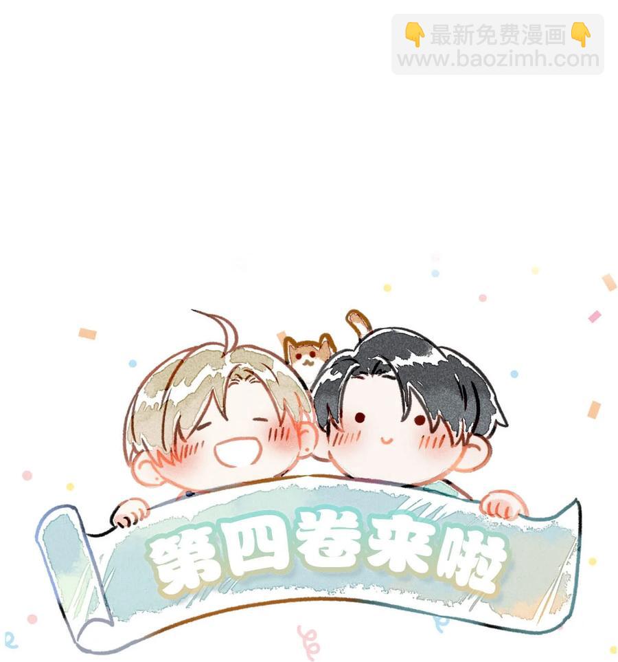 034 方方面面都短你一截。-第41话