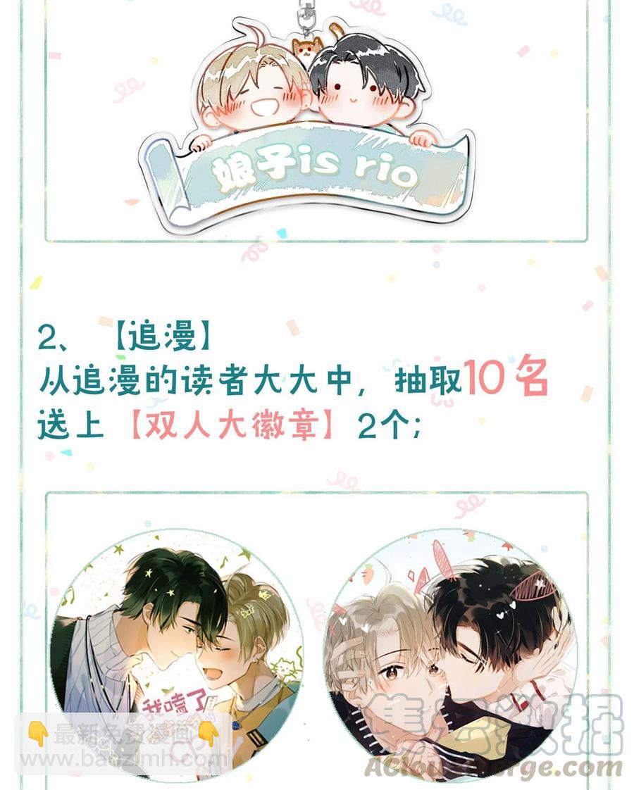 034 方方面面都短你一截。-第41话