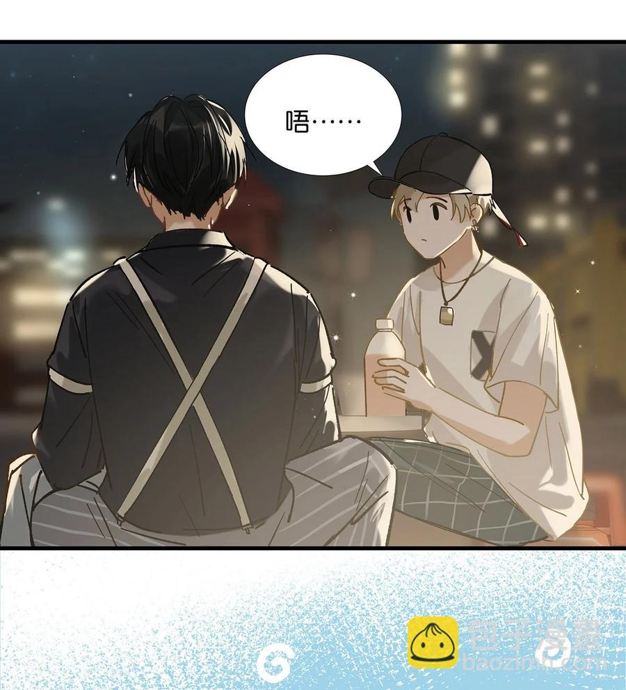 035 跟我卖腐有这么难受？-第45话