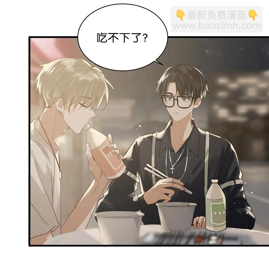035 跟我卖腐有这么难受？-第45话