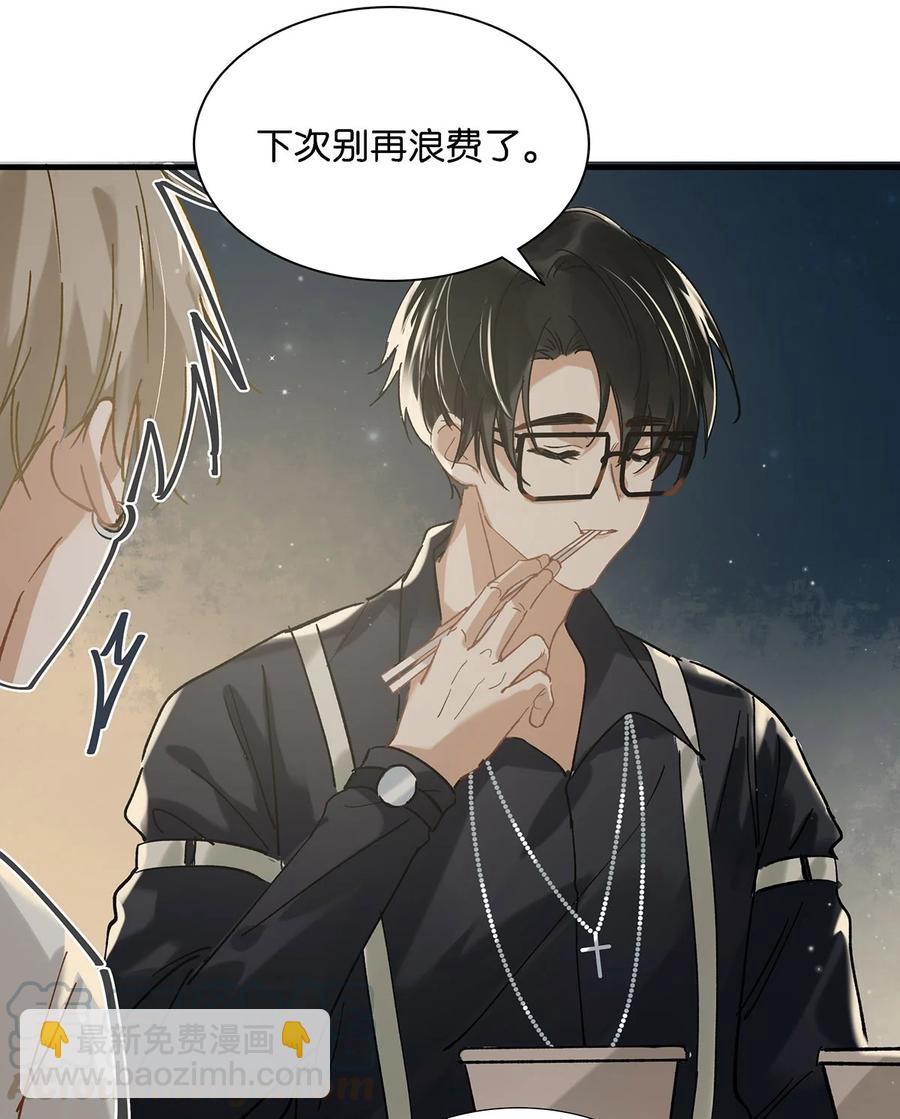 035 跟我卖腐有这么难受？-第45话