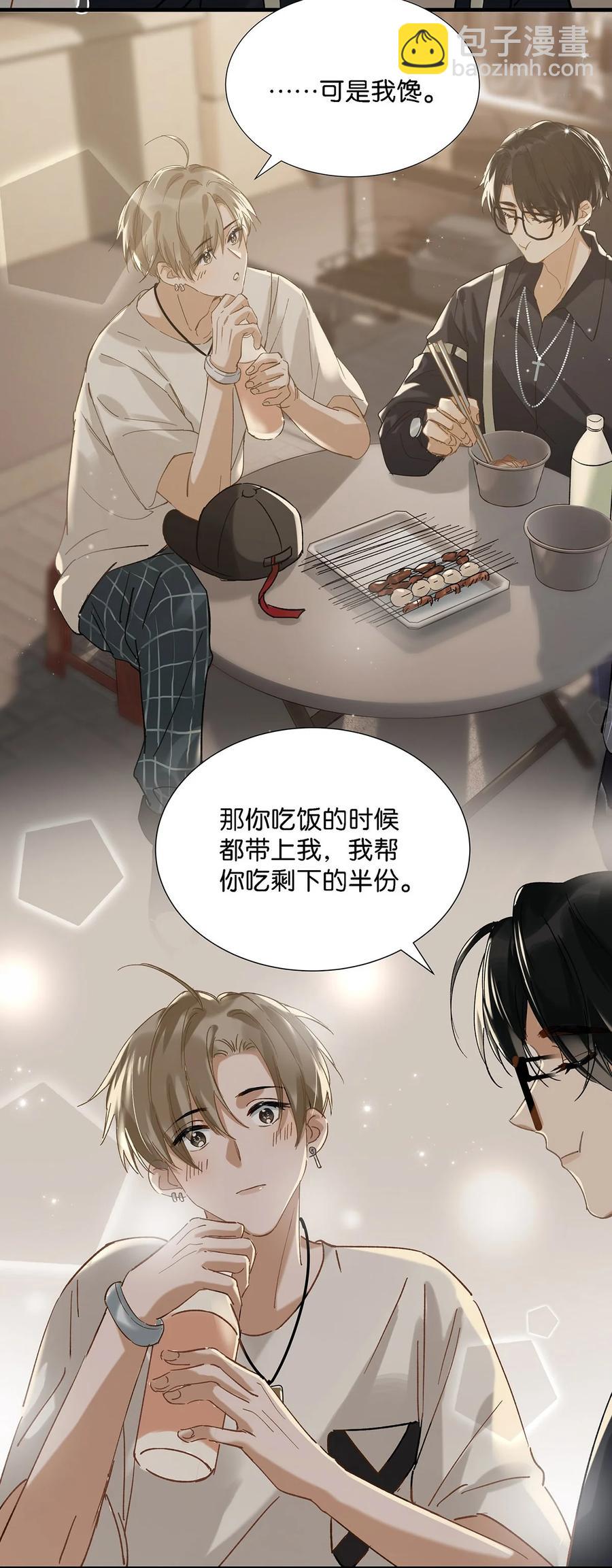 035 跟我卖腐有这么难受？-第45话