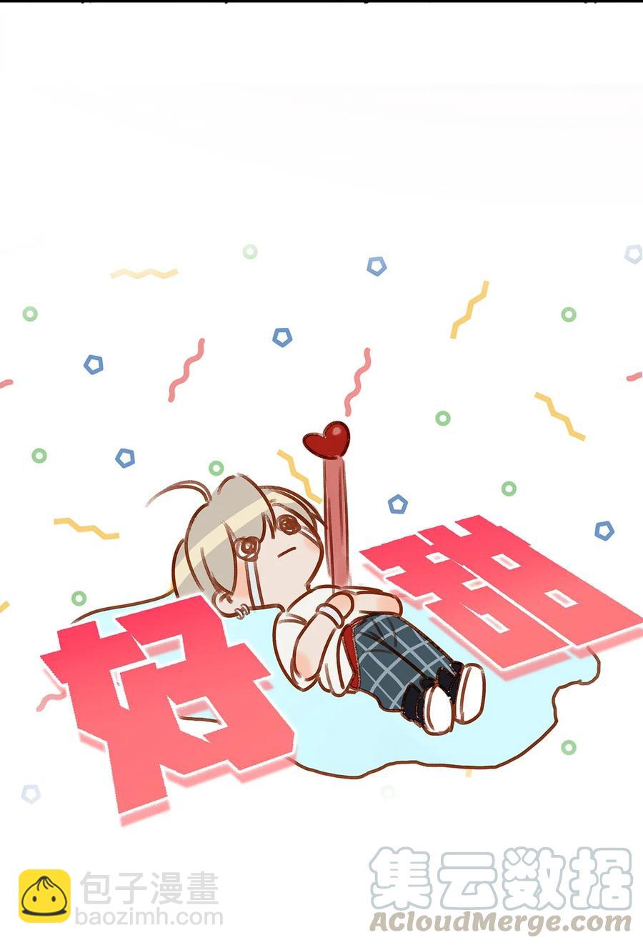 035 跟我卖腐有这么难受？-第45话
