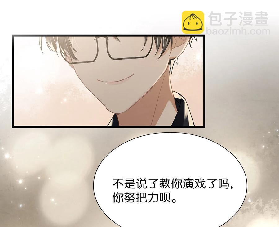 035 跟我卖腐有这么难受？-第45话