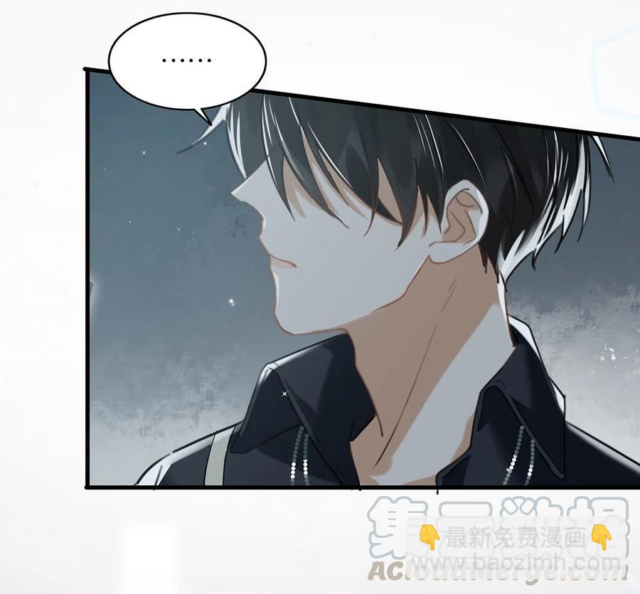 038 就像男朋友那样对你就行？-第47话