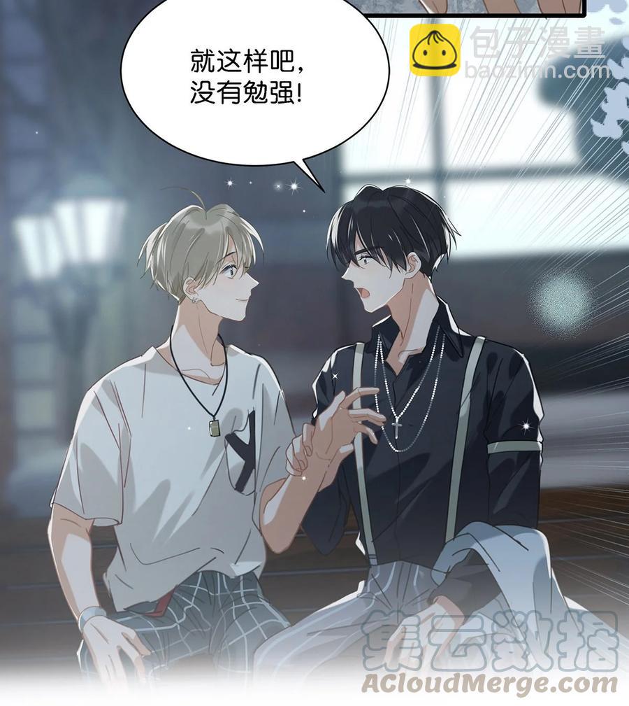 038 就像男朋友那样对你就行？-第47话
