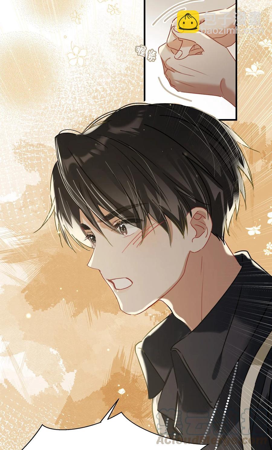 038 就像男朋友那样对你就行？-第47话
